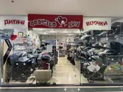 Фото компанії Магазин "BABYCLUB.LVIV"