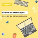 Фото компанії Itishniki