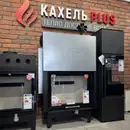 Фото компанії Кахель плюс