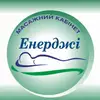 Логотип компанії Масажний кабінет "Енерджі"