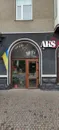 Фото компанії Магазин "АКС"