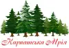 Логотип компанії Приватна садиба "Карпатська Мрія"
