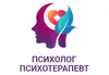 Логотип компанії Психолог, психотерапевт
