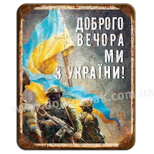 Фото компанії ЦЕ ДОБРИЙ ЗНАК