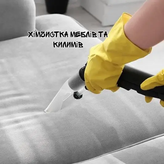 Фото компанії Чисто+