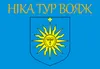 Логотип компанії Ніка-тур-вояж