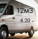 Фото компанії Korolov Bus