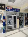 Фото компанії Магазин "Joma"