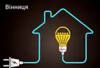 Фото компанії Послуги електрика