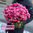 Фото компанії Sk_flora