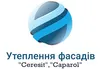 Логотип компанії Утеплення фасадів по технології Cerezir та Caparol