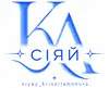 Логотип компанії Siyay_krisartamonova