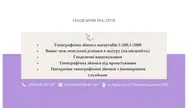 Фото компанії Леокадастр