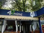 Фото компанії 4 Seasons