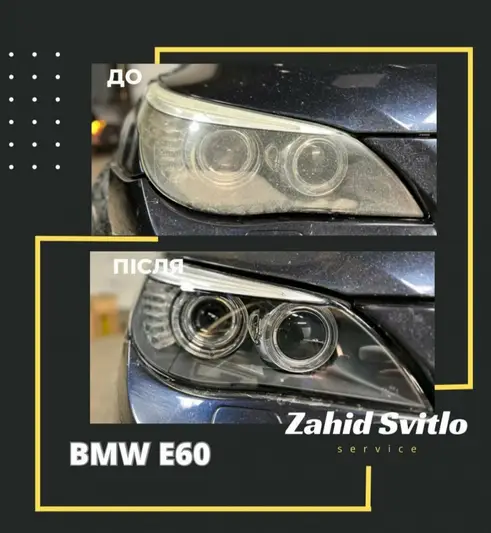 Фото компанії Zahid Svitlo service