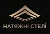 Логотип компанії Монтаж натяжних стель