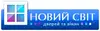 Логотип компанії Магазин "Новий Світ дверей та вікон"