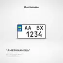 Фото компанії Autonomera.ua