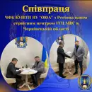 Фото компанії Чернівецький фаховий коледж Київського університету інтеле +