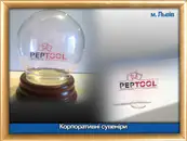 Фото компанії Бізнес Прайм Україна