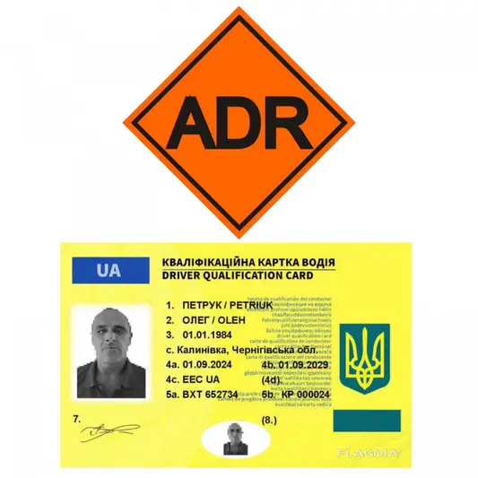 Фото компанії ТОВ "ДНІПРО АВТОСІЧ"