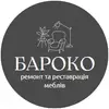 Логотип компанії Ремонт та перетяжка меблів