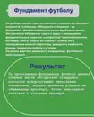 Фото компанії ABCactivity.ternopil