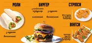 Фото компанії Фастфуд "Chicken Bit"