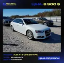 Фото компанії Global Auto Logistic