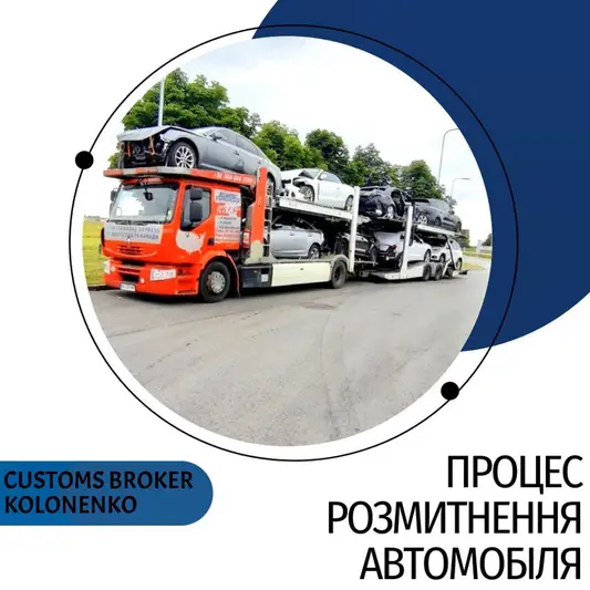 Фото компанії ФОП "Колоненко Євгеній Анатолійович"