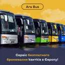 Фото компанії Ara Bus