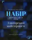 Фото компанії Prosto Film School