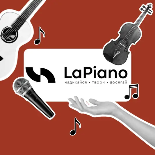 Фото компанії Музична школа "LaPiano"