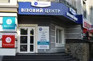 Фото компанії Консалтинговий візовий центр "VISASTART"
