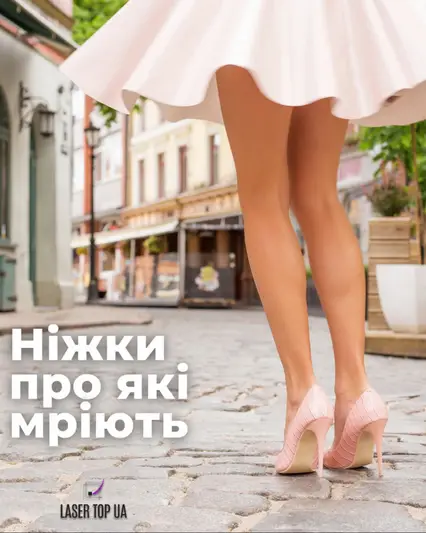 Фото компанії Laser Top Ua