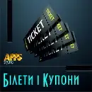 Фото компанії APPS STUDIO