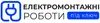 Логотип компанії Електромонтажні роботи під ключ