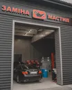 Фото компанії AutoMax