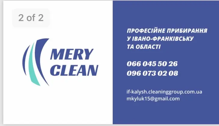 Фото компанії Mery Clean