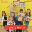 Фото компанії Школа англійської "Present Simple"
