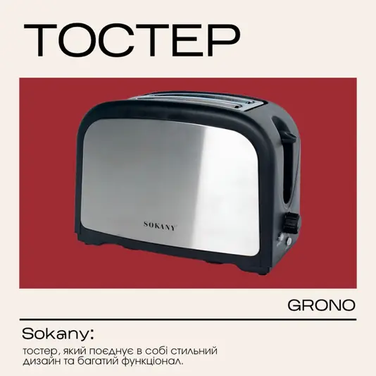 Фото компанії Grono Home