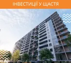 Фото компанії Будівельна компанія "МАКБУД"