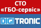 Фото компанії СТО "ГБО - сервіс 24/7"