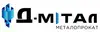 Логотип компанії Металобаза "Д-метал"
