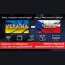 Фото компанії Пасажирські перевезення Україна-Польща-Чехія