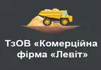 Фото компанії ТзОВ "Комерційна фірма "Левіт"