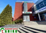 Фото компанії Медичний центр "Аніко"