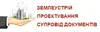 Логотип компанії ВІН ПРАВО ГРУП