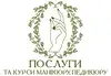 Логотип компанії Послуги та курси манікюру, педикюру