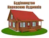 Логотип компанії Будівництво Каркасних будинків